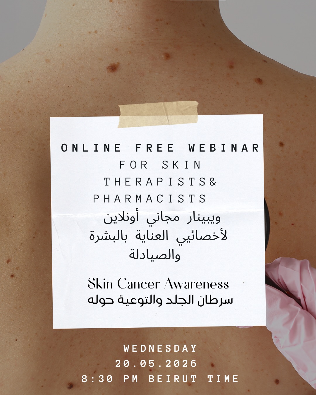 Dr. Diana Mezher Facebook ad: هل تستطيعون التمييز بين الشامة الطبيعية والتغيّرات التي…