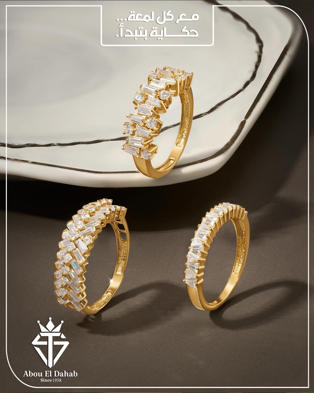 TS Aboueldahab Jewelery Facebook ad
