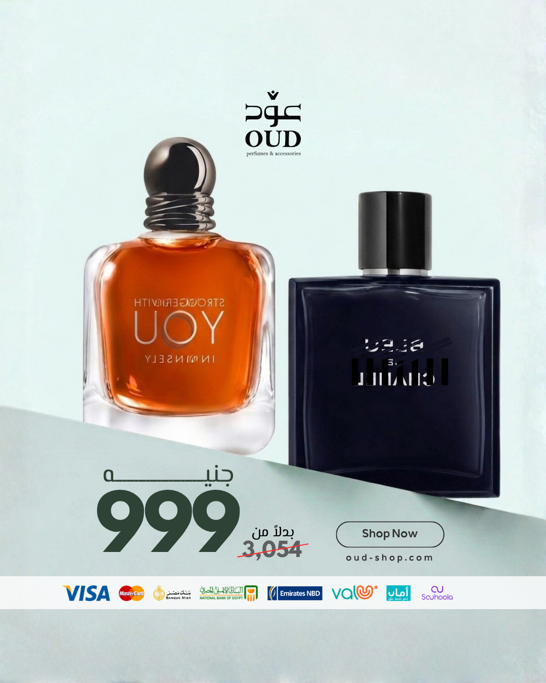 OUD l عُــود Facebook ad