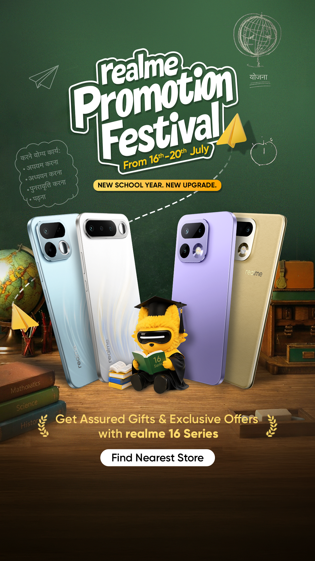 realme Facebook ad