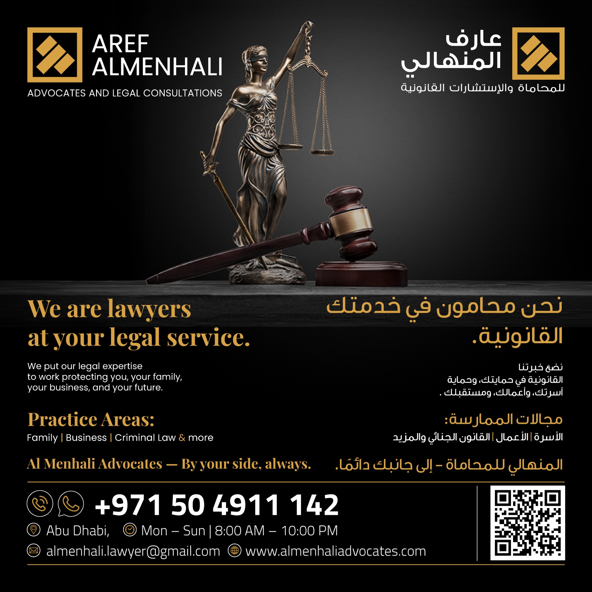 Aref Al Menhali Advocates Facebook ad: Trusted Legal Excellence in Abu Dhabi