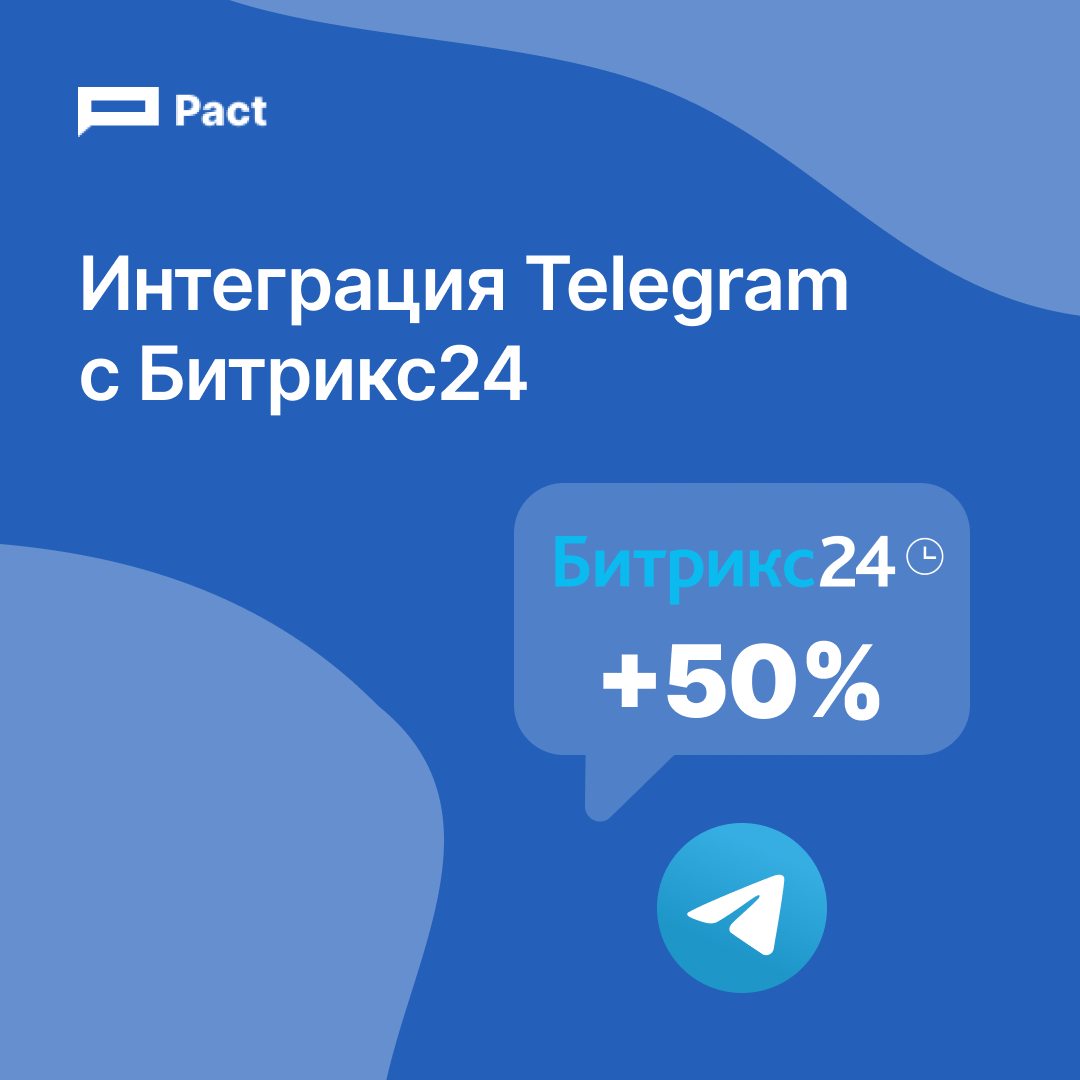 Pact im Facebook ad
