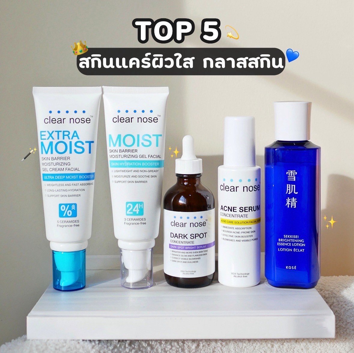 รีวิวสายคลีน Facebook ad