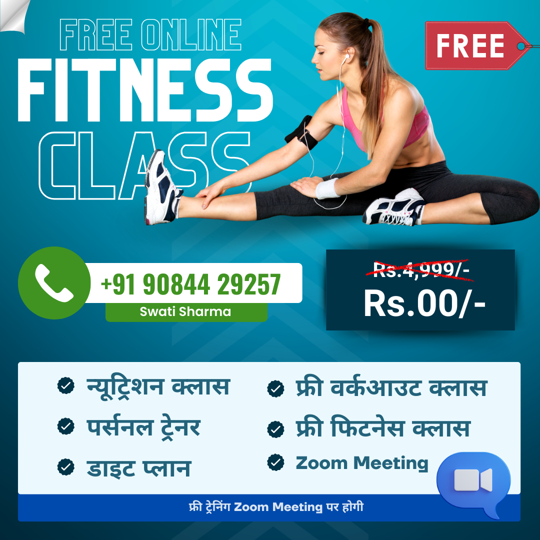 Fitness Coach Facebook ad from Apr 18, 2026