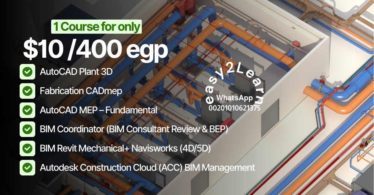 BIM easy2learn Courses Facebook ad: مجموعة كورسات لمهندس ميكانيكا/كهرباء/مدني-400ج.م للكورس