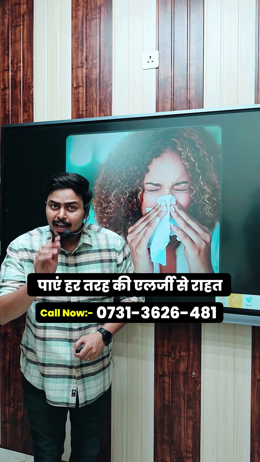 Allergy Saffa 1.2 Facebook ad: Allergy से राहत का आयुर्वेदिक साथ