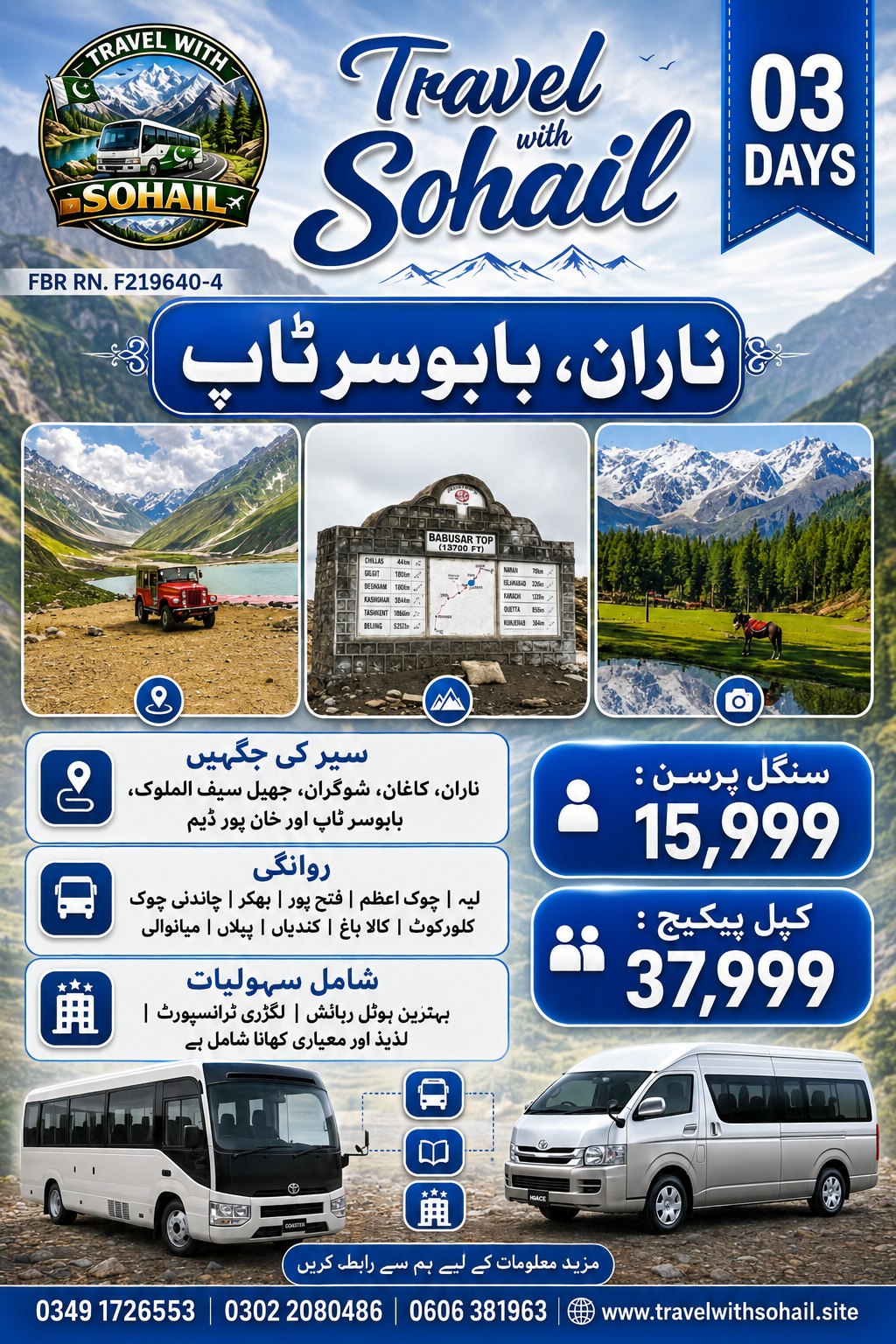 Travel with Sohail Facebook ad