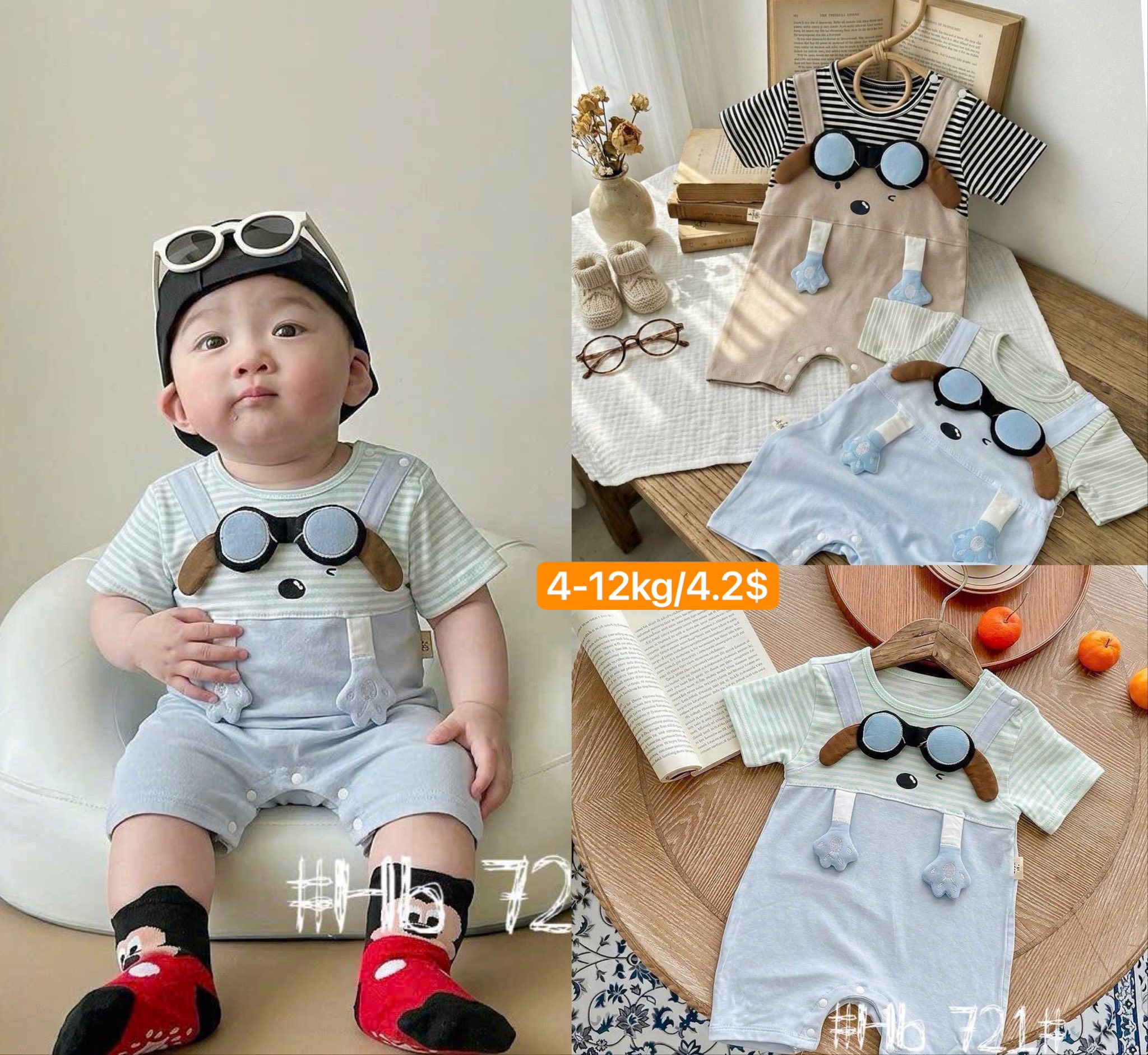 Home Kids Fashion II Facebook ad