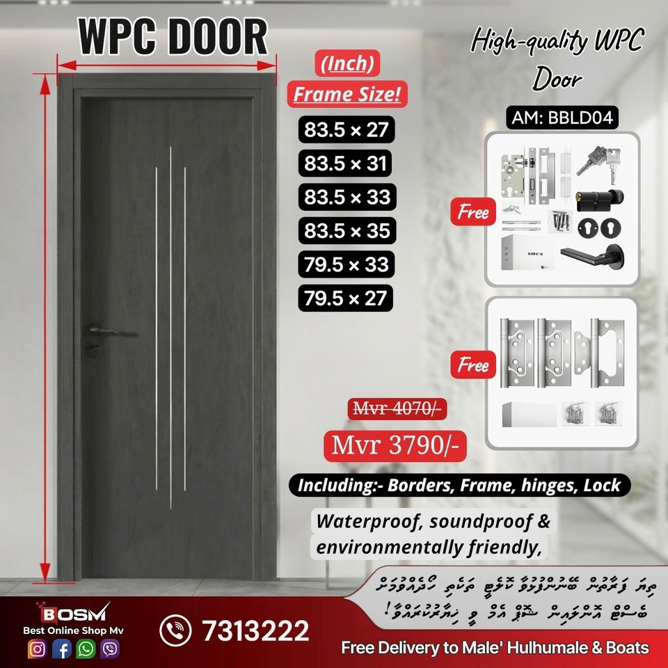 Best Online Shop Mv Facebook ad: އާ މުދާ ލިބެއްޖެ!