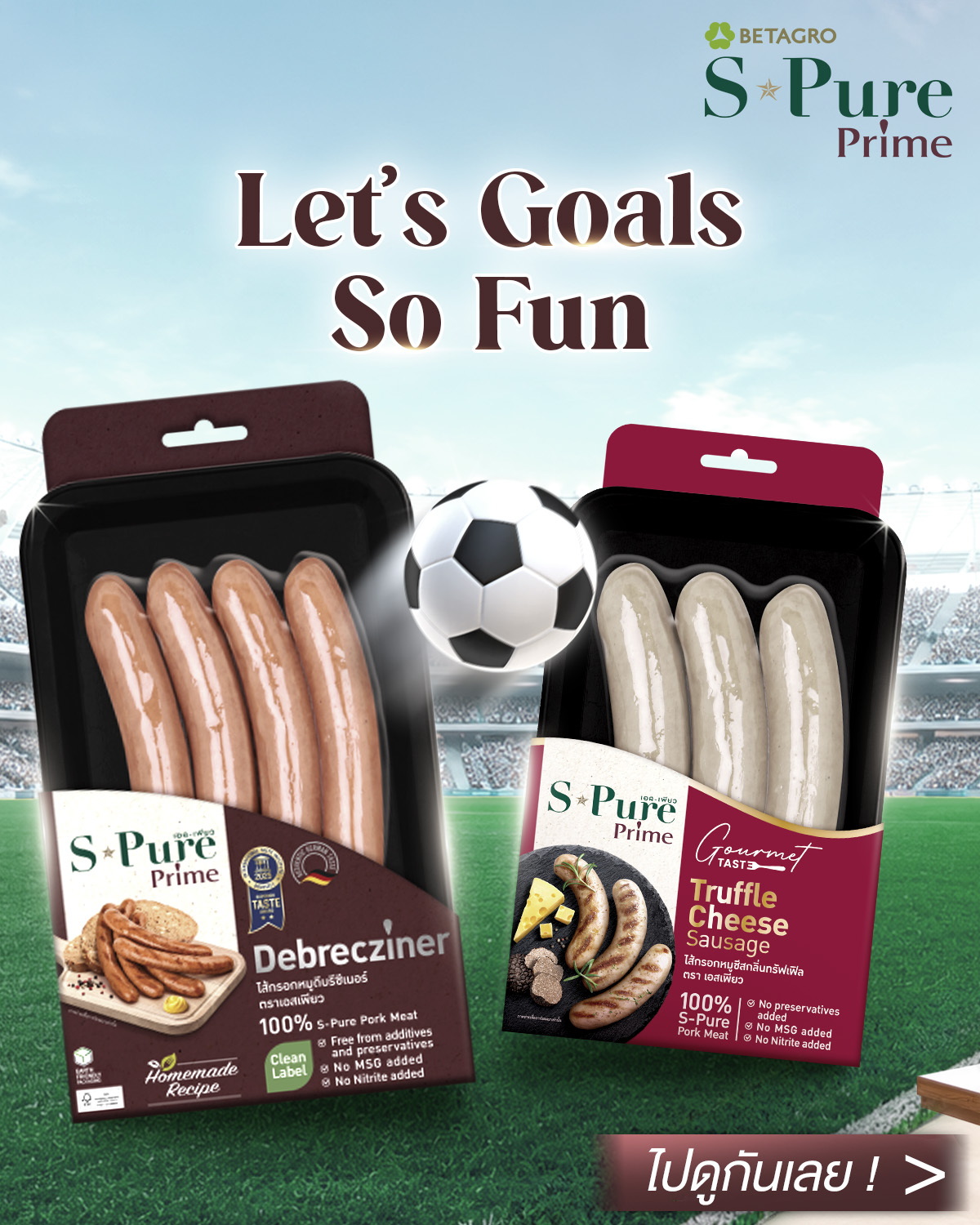 S-Pure Brand Facebook ad: 𝑳𝒆𝒕’𝒔 𝑮𝒐𝒂𝒍𝒔, 𝑺𝒐 𝑭𝒖𝒏 เชียร์สนุกกว่าที่เคย!