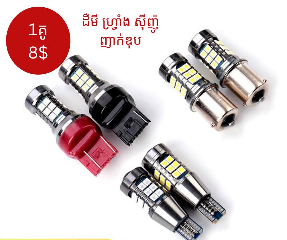 K22 Store Facebook ad: អីវ៉ាន់មានស្តុកស្រាប់ ច្រេីនប្រភេទ អាចប្រេី…