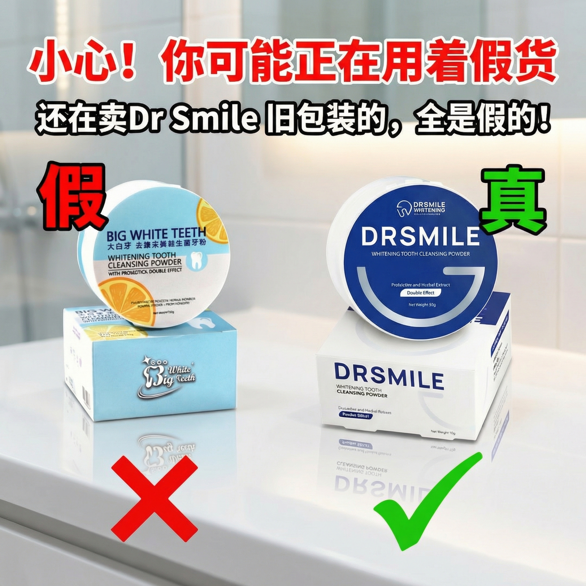 Dr Smile Whitening Facebook ad