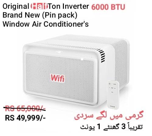 New Japan Electronic's 03009648787 Facebook ad