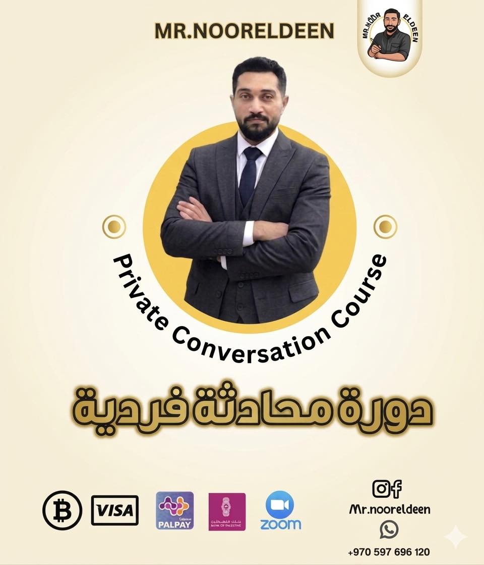 Mr.Nooreldeen Abuassi Facebook ad
