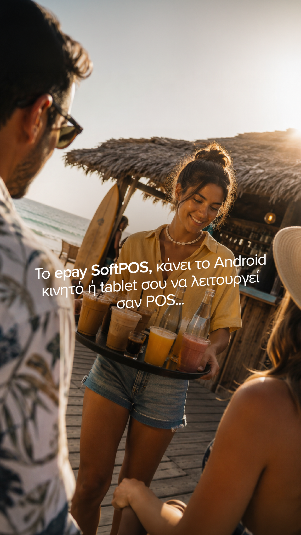 Λύσεις πληρωμών epay Facebook ad from Aug 7, 2026