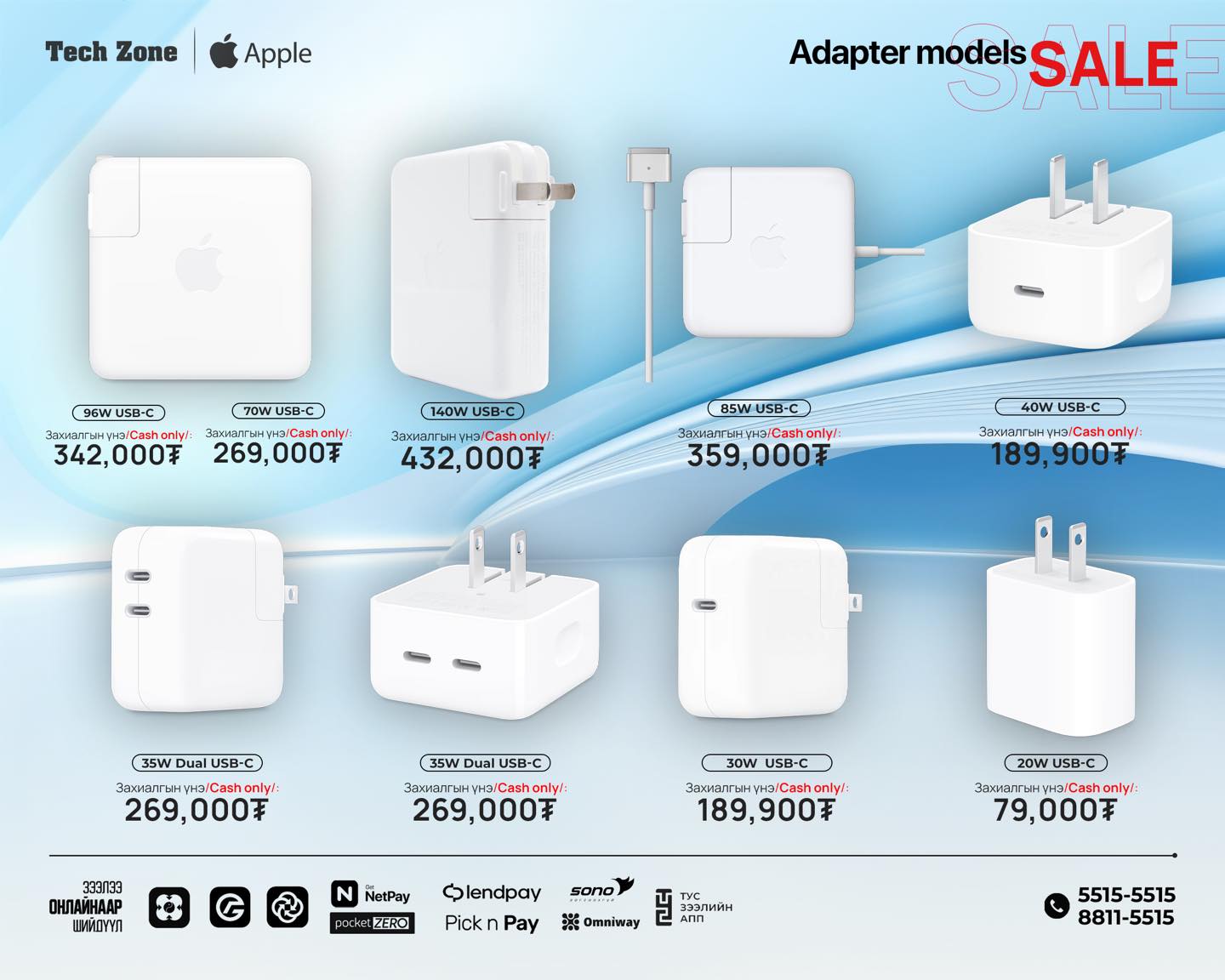 TechZone UB Facebook ad:  𝗔𝗽𝗽𝗹𝗲 брэндийн 100% оригинал бүтээгдэхүүн…