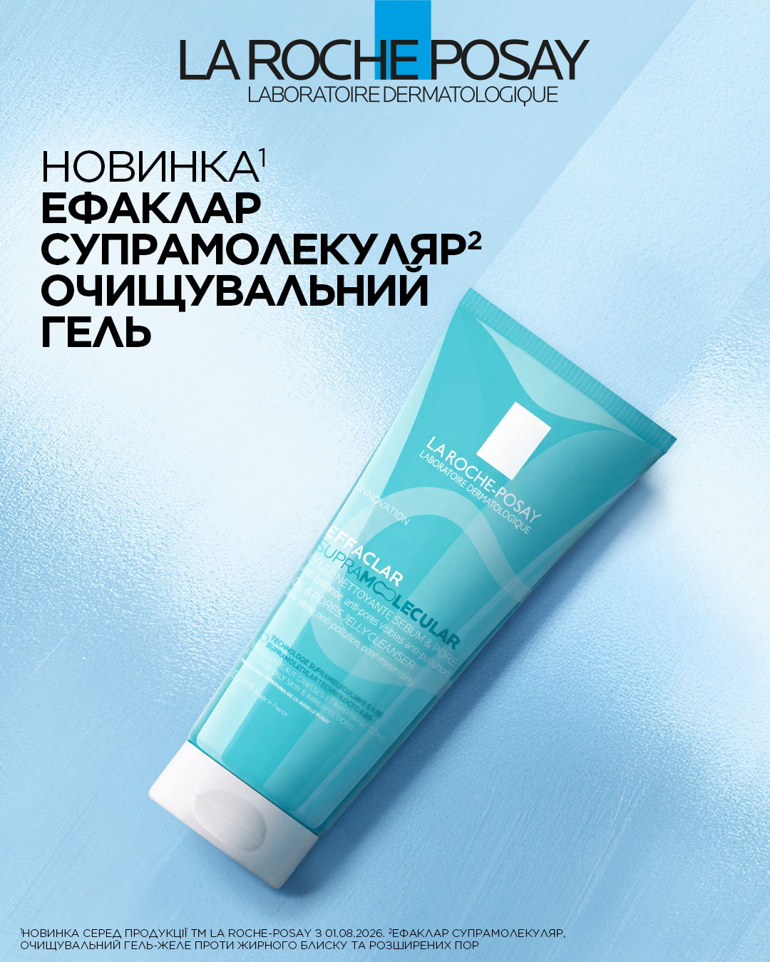 La Roche-Posay Facebook ad: Очищувальний гель-желе Ефаклар Супрамолекуляр проти…
