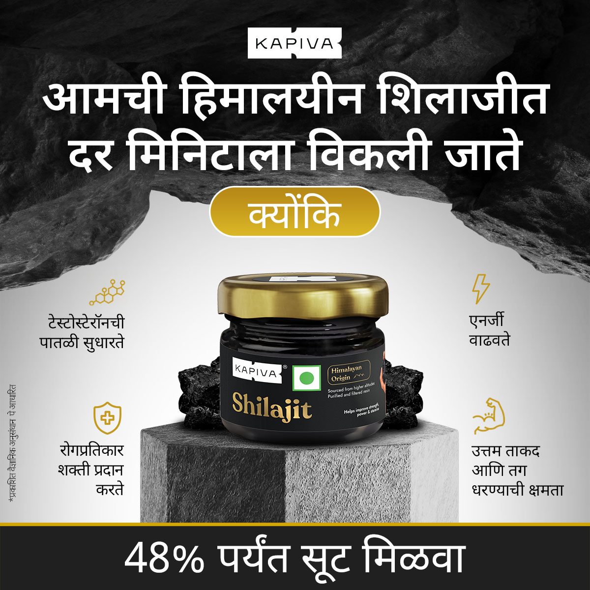Daily Wellness Solutions by Kapiva Facebook ad