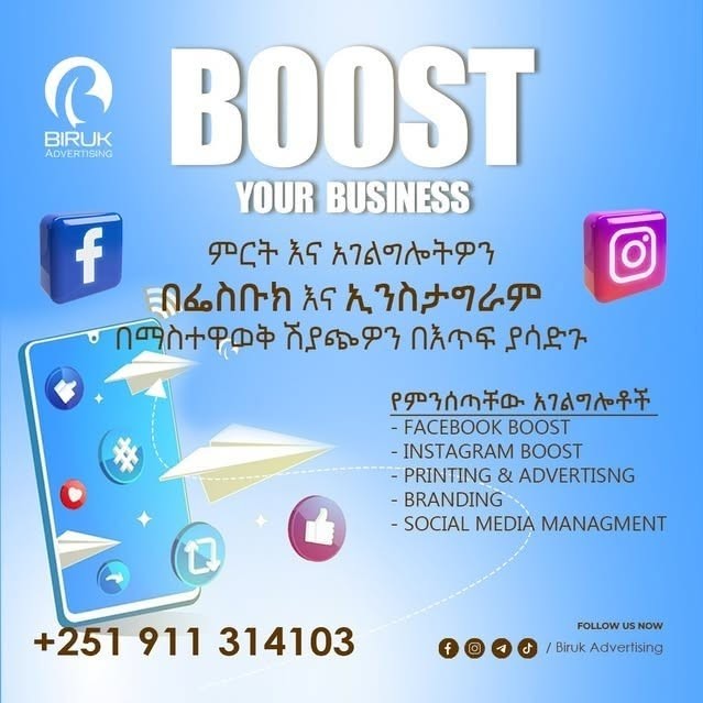 Biruk Advertising Facebook ad: Boost Your Business with Social Media Ads