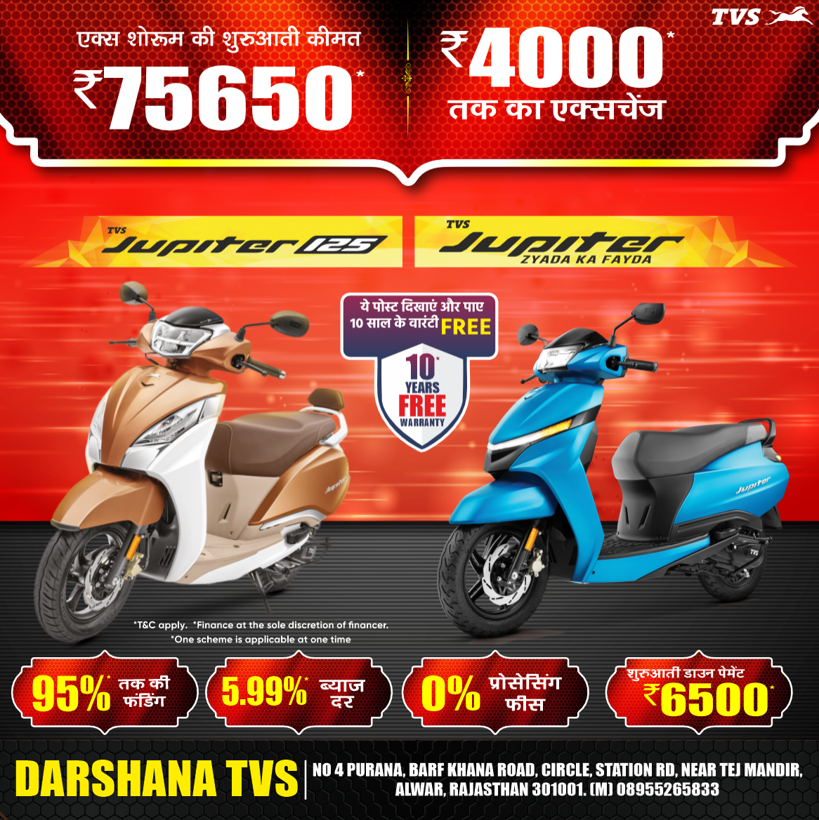 Tvs rajasthan Facebook ad