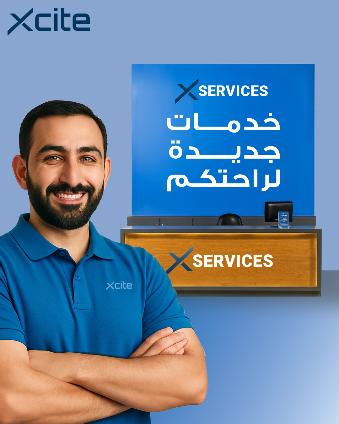 X-cite by Alghanim Electronics Facebook ad