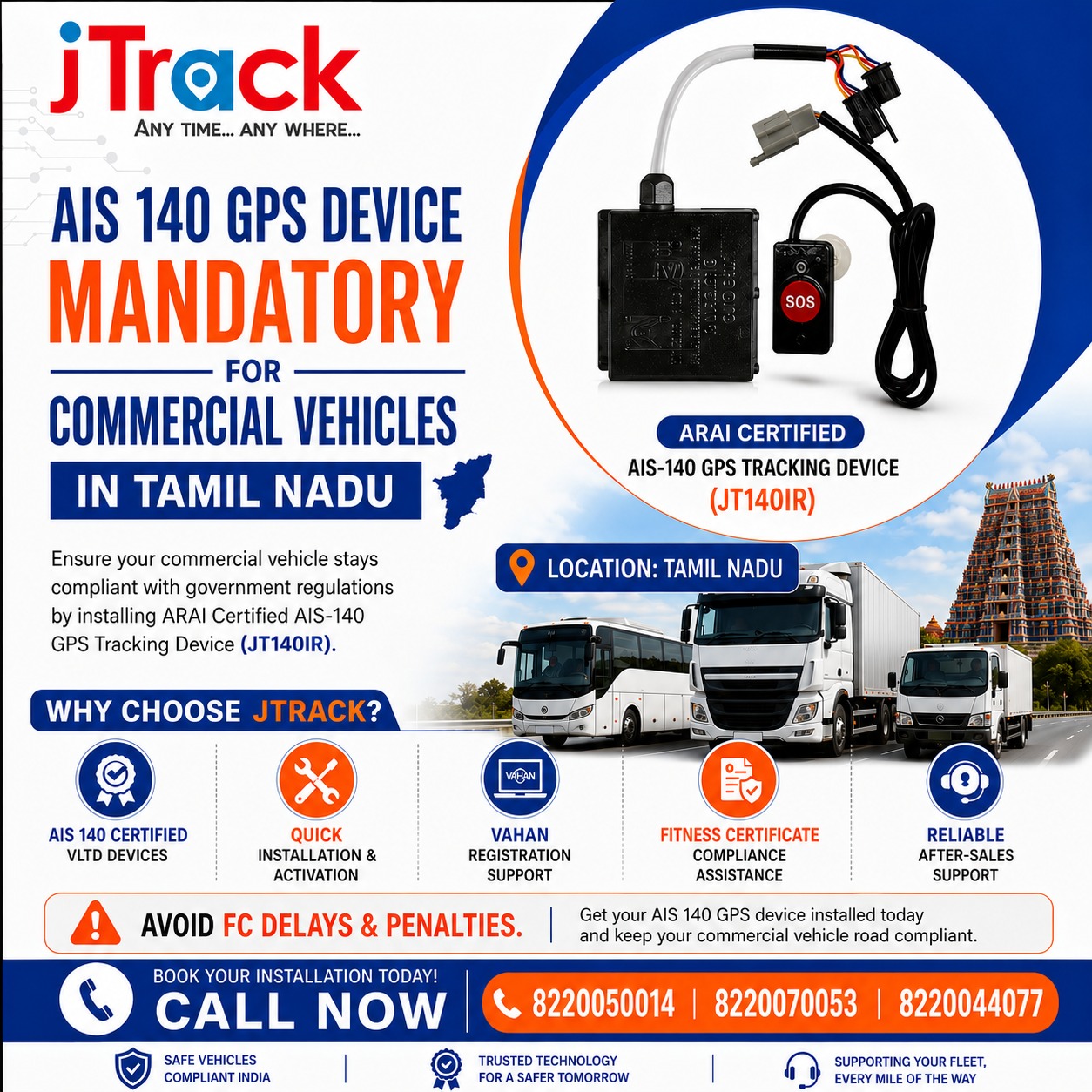 J Track Device Facebook ad: Tamil Nadu AIS-140 GPS Installation