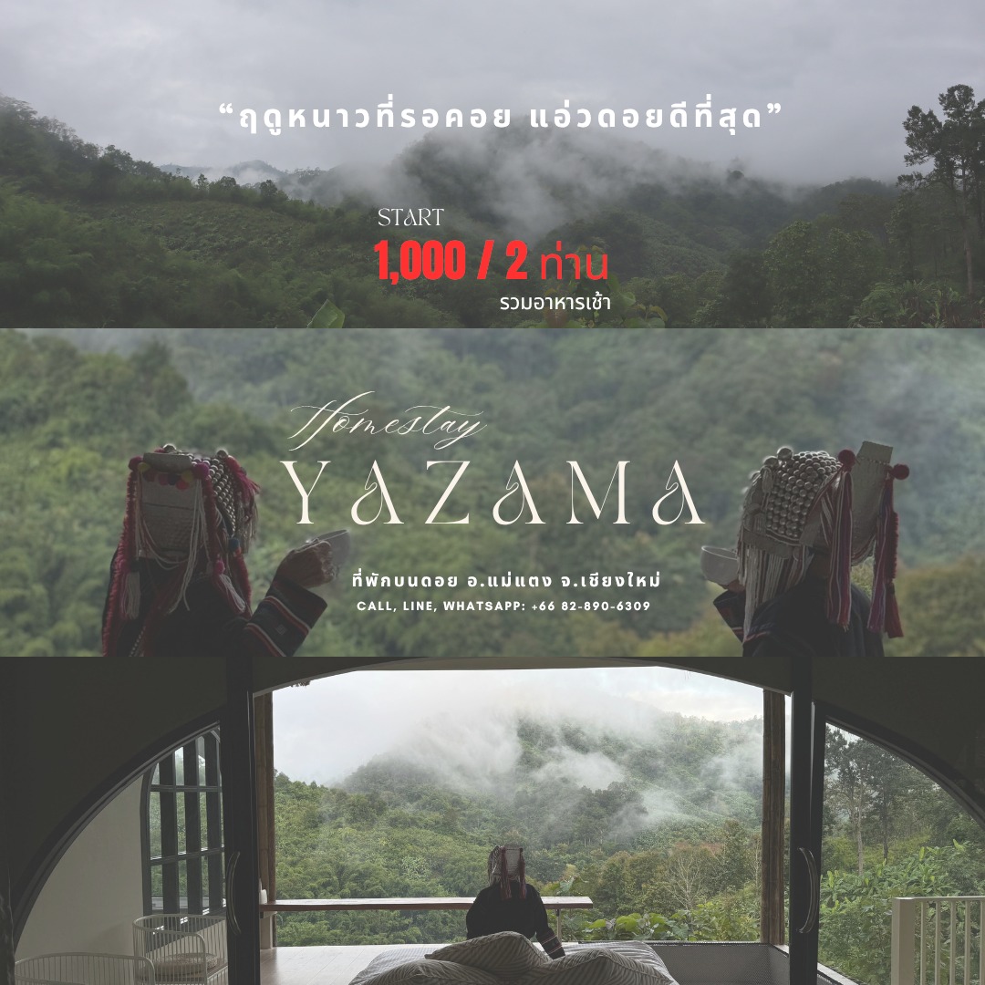 Yazama Homestay Facebook ad: The best time of the year to experience…