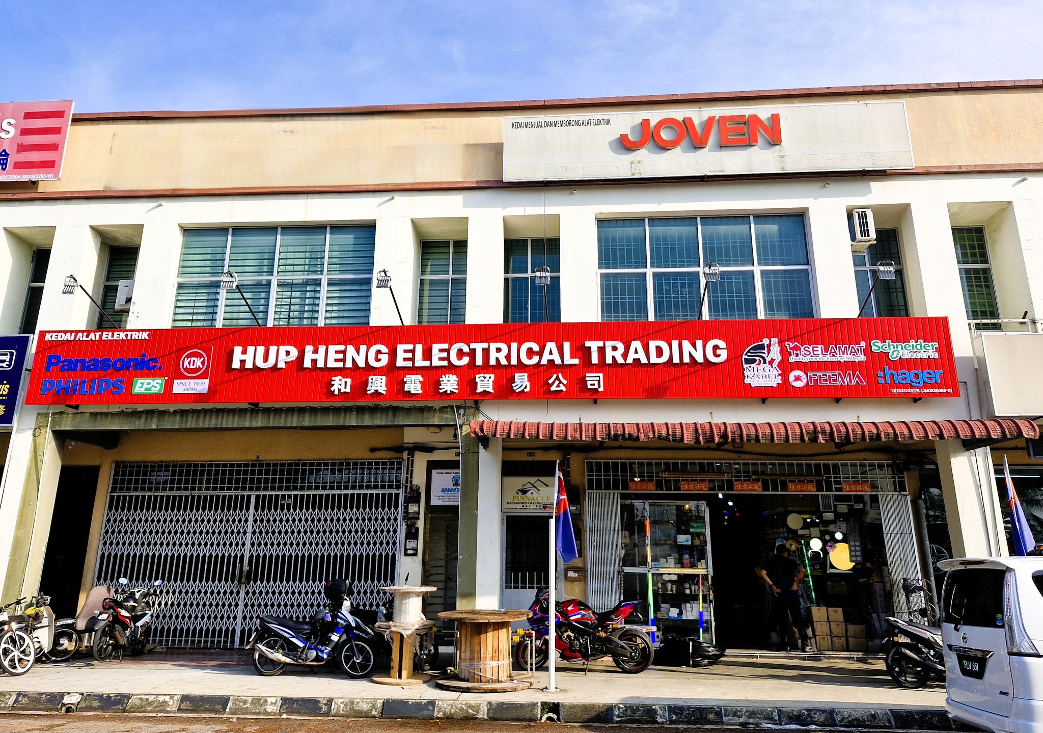 Hup Heng Electrical Trading-JM0635086-D Facebook ad: Hup Heng Electrical Trading merupakan salah satu pembekal…