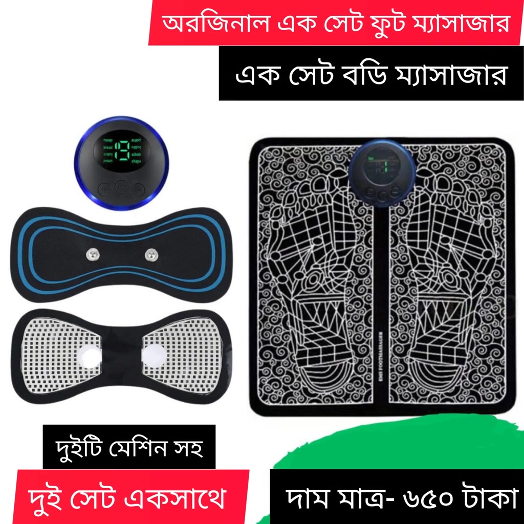 Buddy Mart BD Facebook ad: অফার মুল্য মাত্র - ৬৫০ টাকা