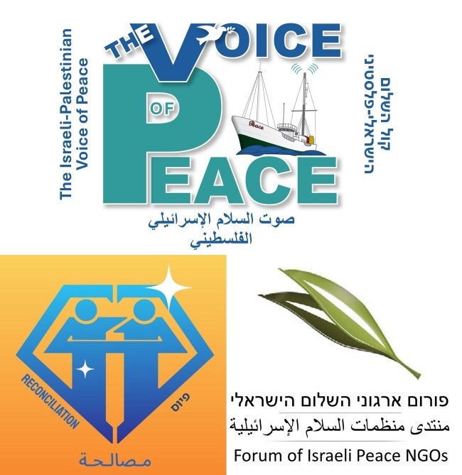 פורום ארגוני השלום Peace NGO's Forum Facebook ad: פורום ארגוני השלום