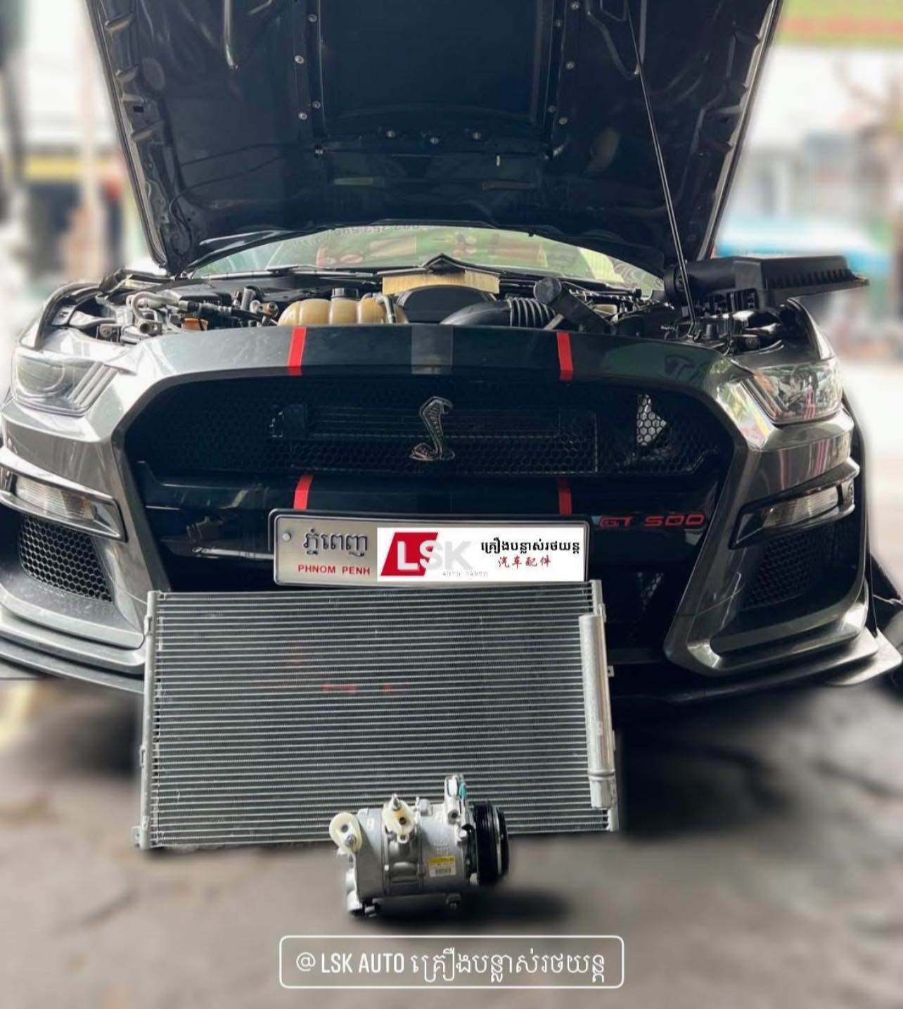 LSK Auto គ្រឿងបន្លាស់រថយន្ត Facebook ad: សេវាកម្ម រថយន្តដោយធ្វេីការលាងសម្អាតប្រព័ន្ធនិងផ្លស់ផ្ដូរ…