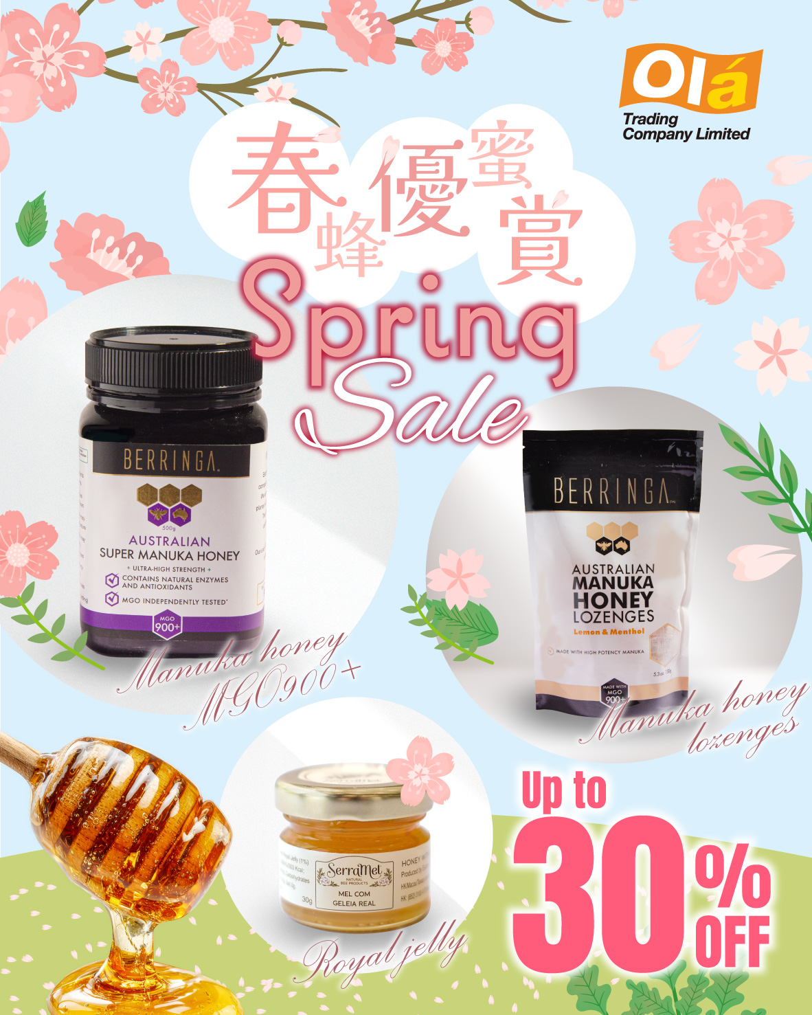 Ola 葡萄牙蜂蜜 Facebook ad: 春蜂優蜜賞