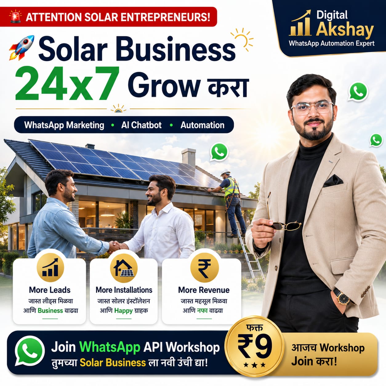 FunnelWaba-WhatsApp API Facebook ad