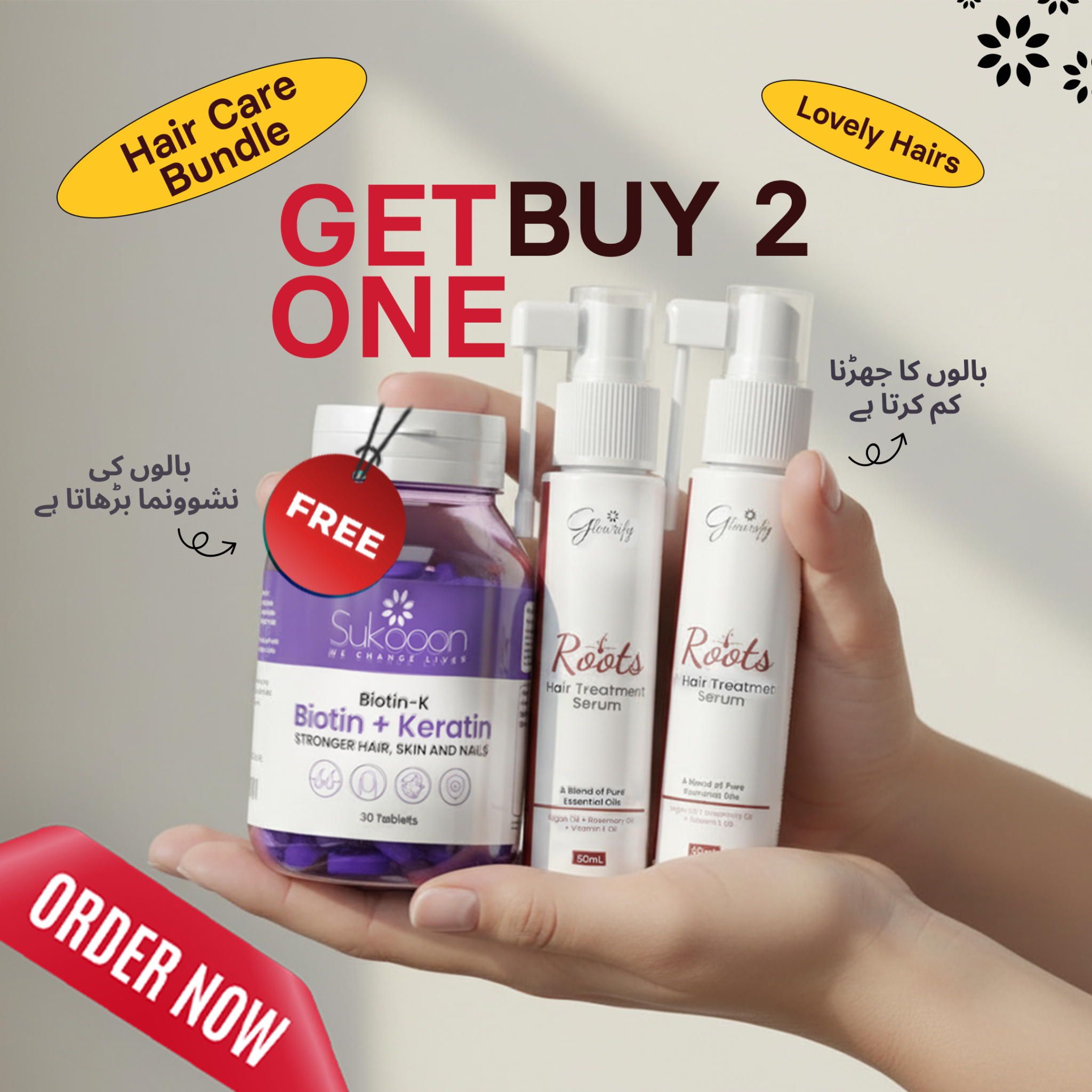 Glowrify.com.pk Facebook ad