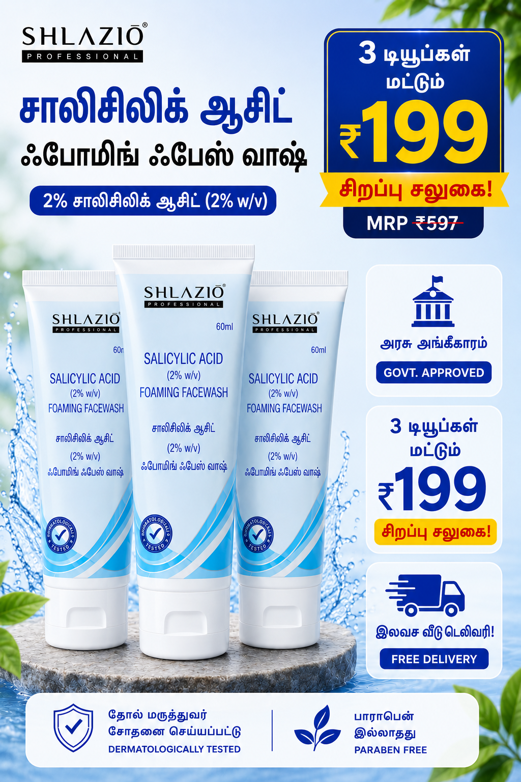 Shlazio Facebook ad