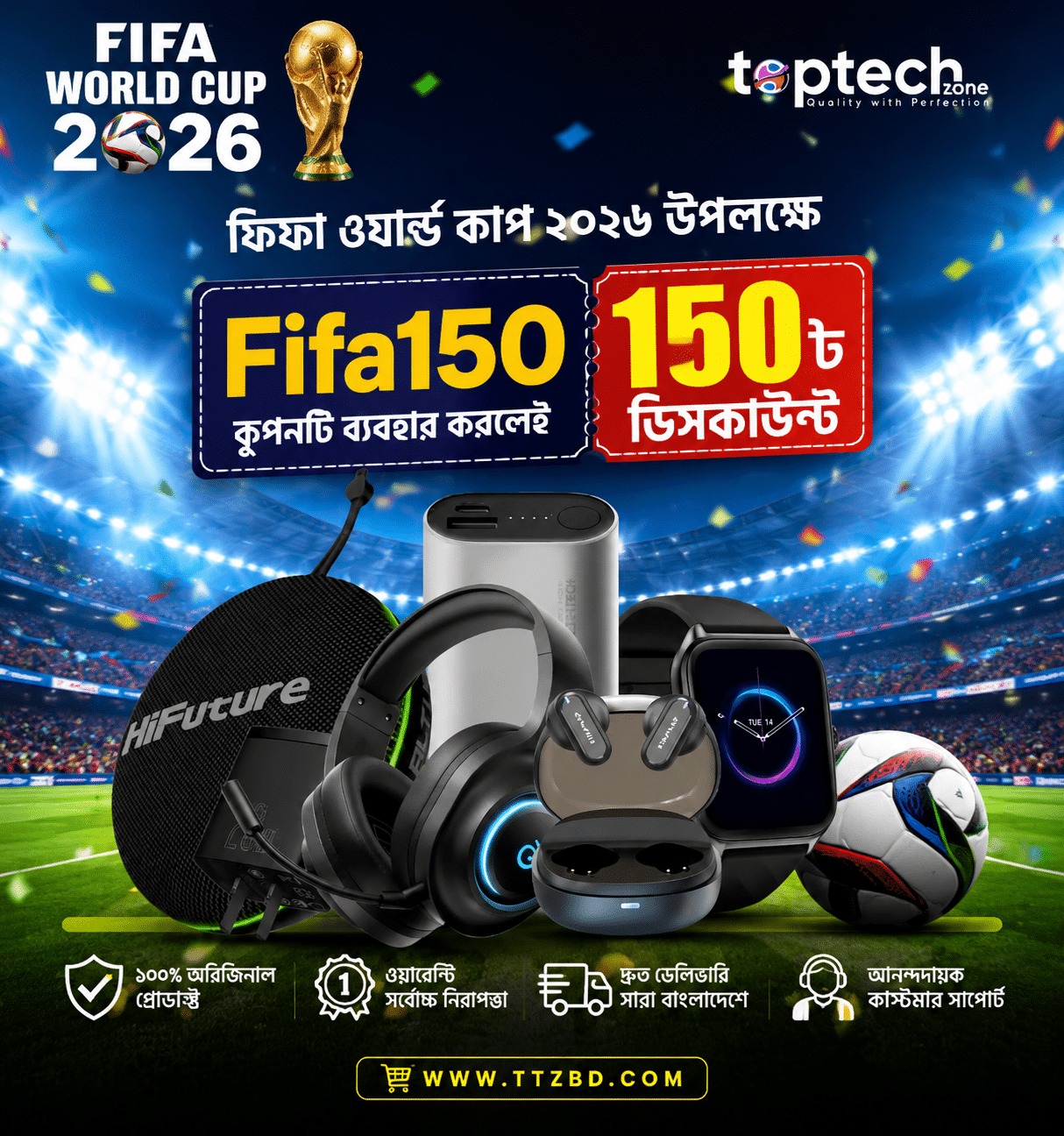 Top Tech Zone Facebook ad: বিশ্বকাপের উত্তেজনা এবার আরও জমে উঠুক Top Tech…