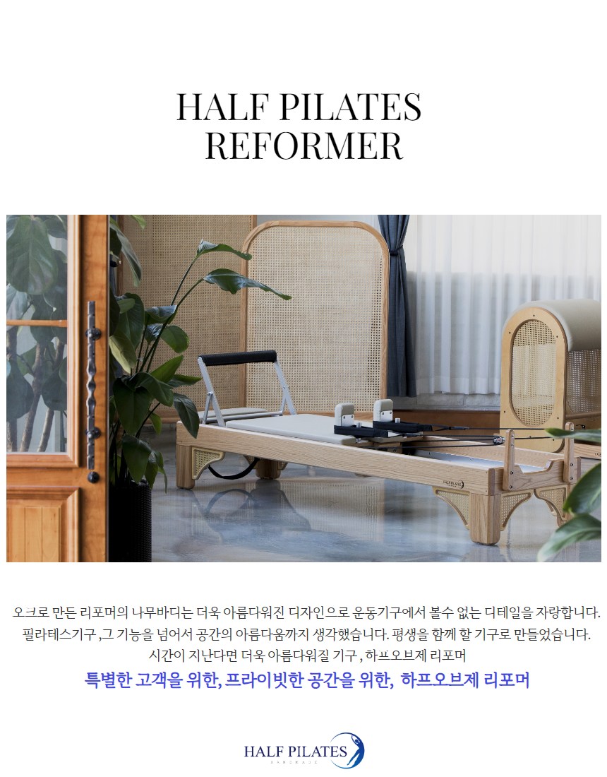 Half Pilates Vietnam Facebook ad