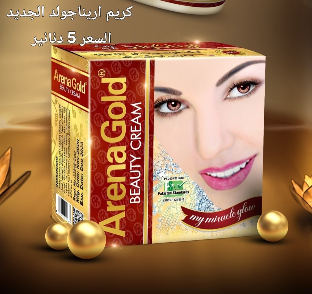 معـرض البــيك للإكسسوارت Facebook ad: كريم اريناجولد وكريم عجوبة