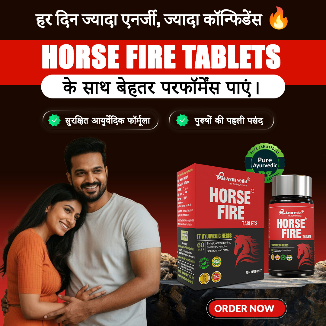 AR Ayurveda Shop Facebook ad