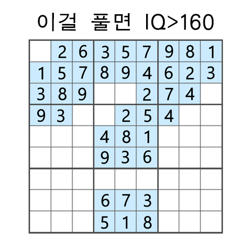 Sudoku - Free Sudoku Puzzles Facebook ad: 아래에 당신의 시간을 게시해 보세요!