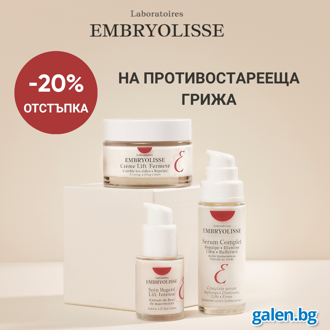 Аптеки Гален - здраве енергия красота Facebook ad