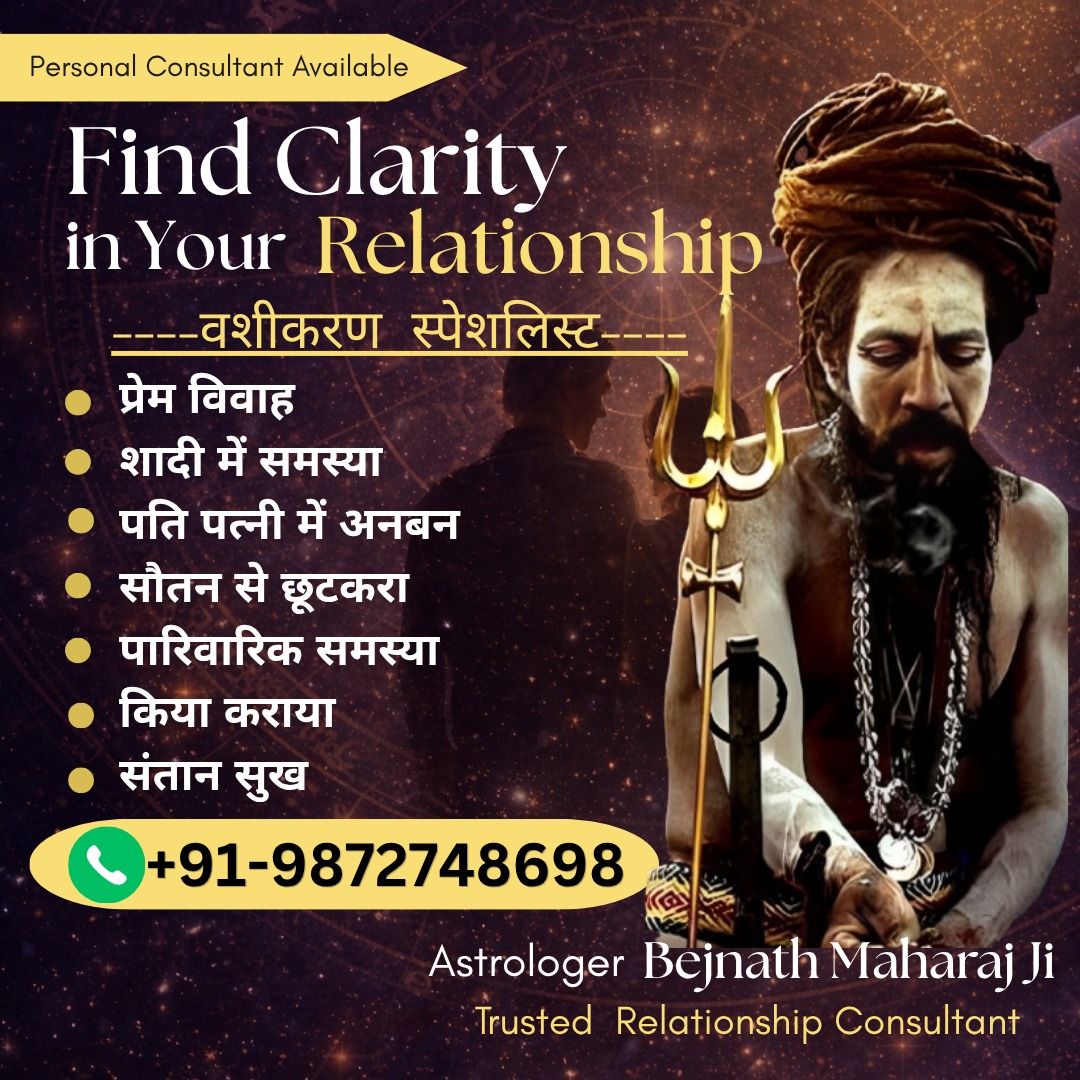 Astro Guruji Facebook ad: Astro_Bejnath_guruji (@astrogurujisolution) • Instagram…