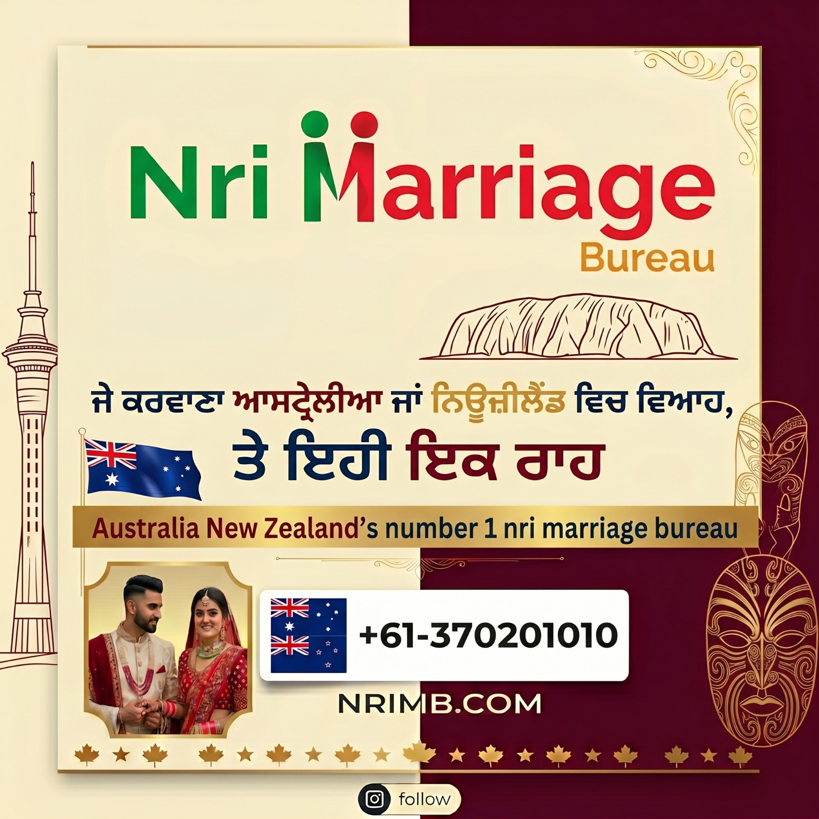 Nri Marriage Bureau Facebook ad