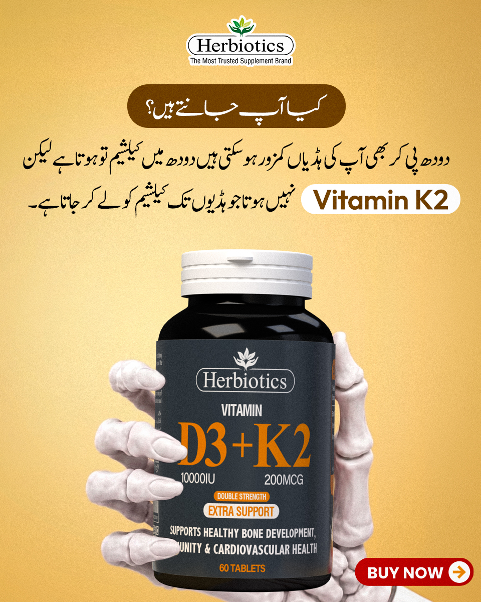 Herbiotics Health Care Facebook ad