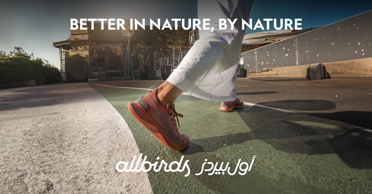 Allbirds ME Facebook ad