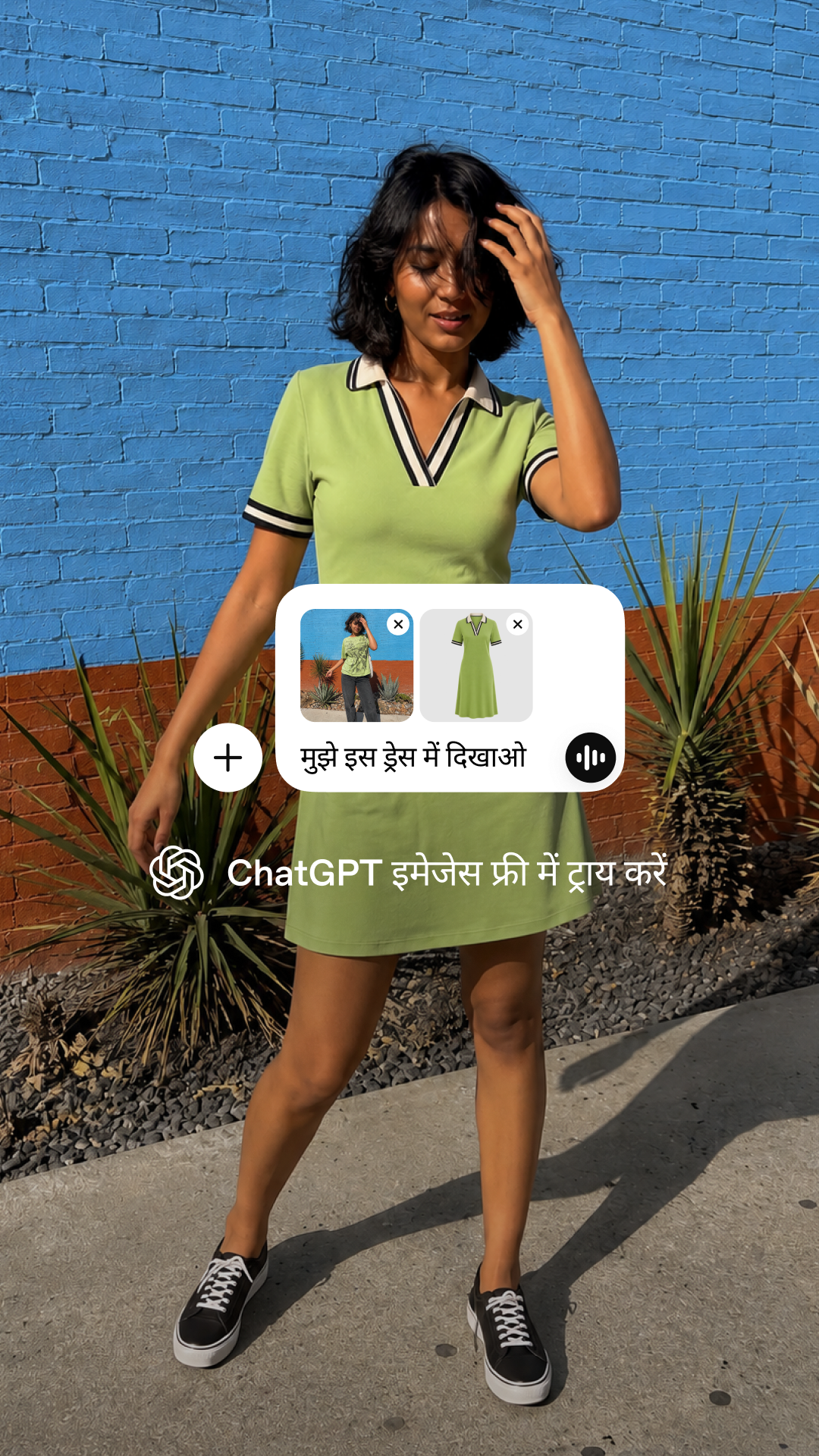 ChatGPT Facebook ad