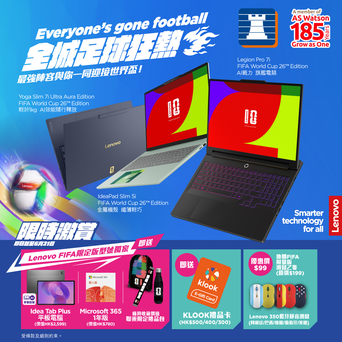 Fortress 豐澤 Facebook ad