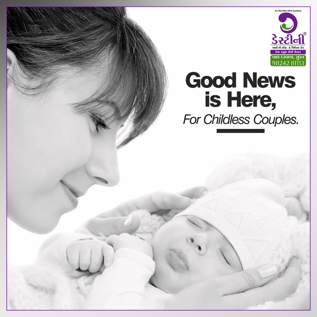 Destiny IVF Facebook ad: Destiny IVF: સંતાન પ્રાપ્તિ સાથે તમારા જીવનના સુખની…