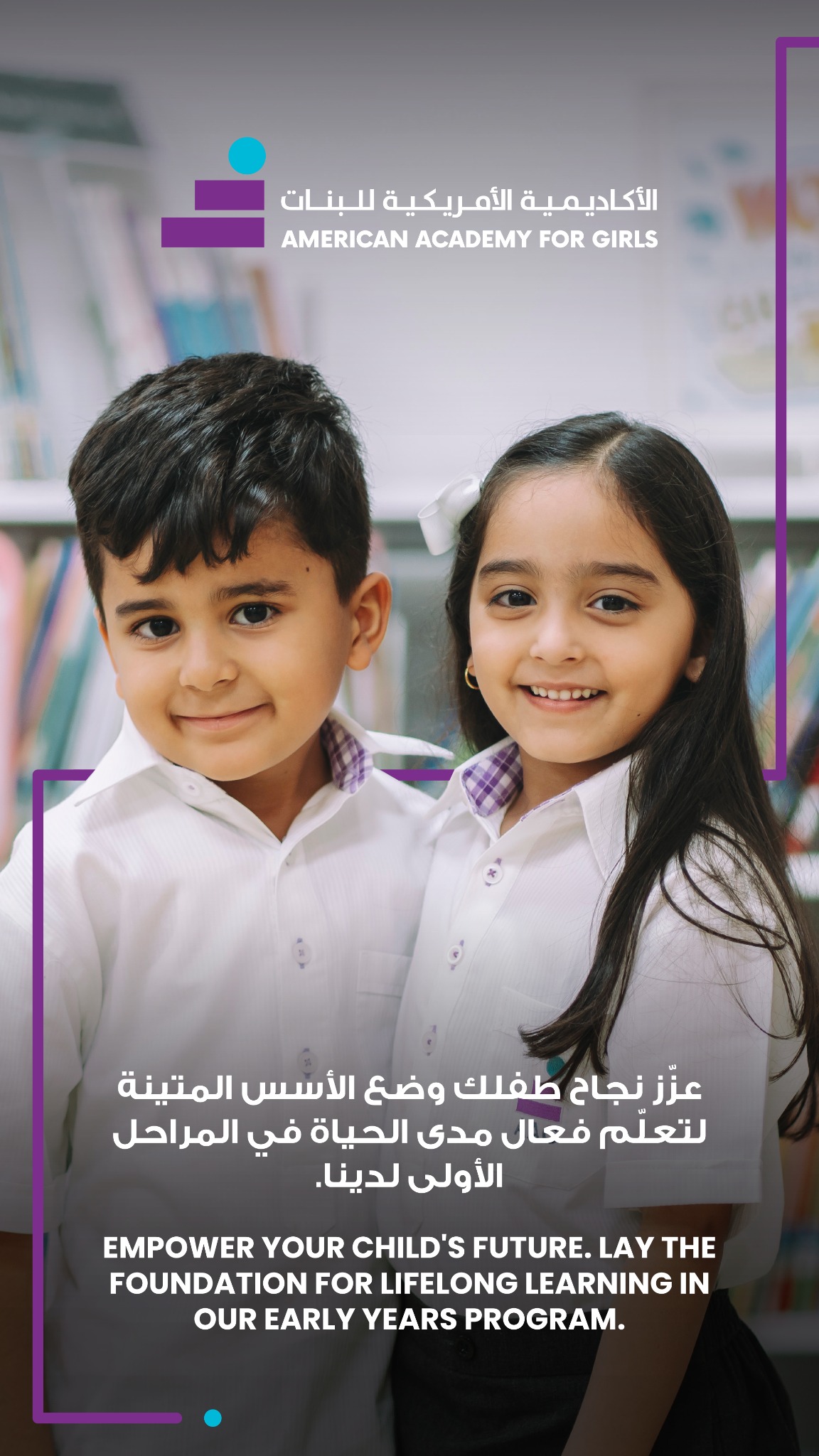 American Academy For Girls Facebook ad from Jun 30, 2026