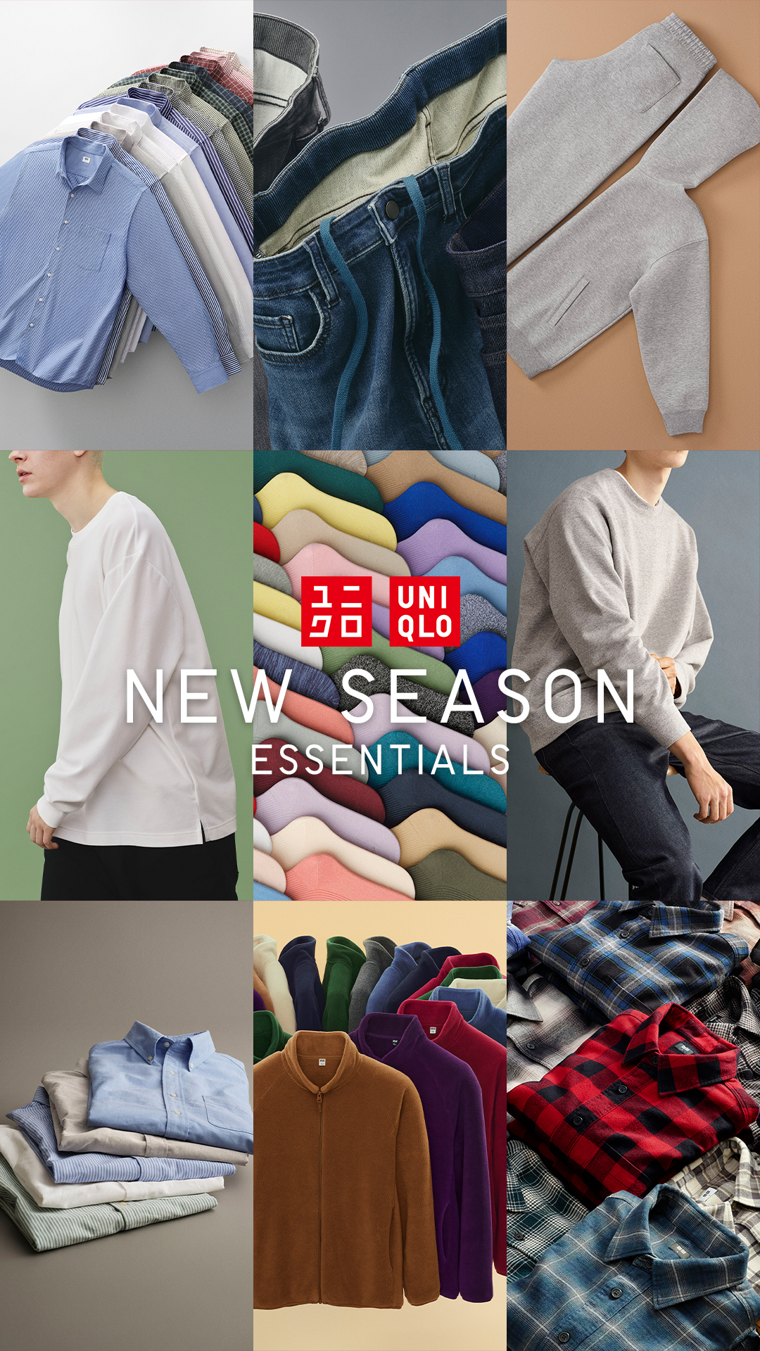 Uniqlo India Facebook ad: Refresh your wardrobe with UNIQLO’s New Season Essentials.
